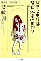 不登校ひきこもり解決DVD5巻＋特典DVD2巻 2025年最新】Yahoo!オークション -不登校ひきこもり解決の中古品